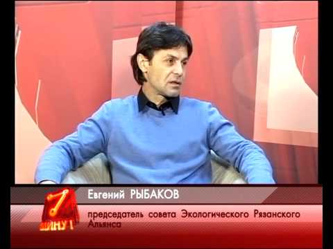 рыбаков евгений вадимович рязань рыбаков евгений вадимович рязань